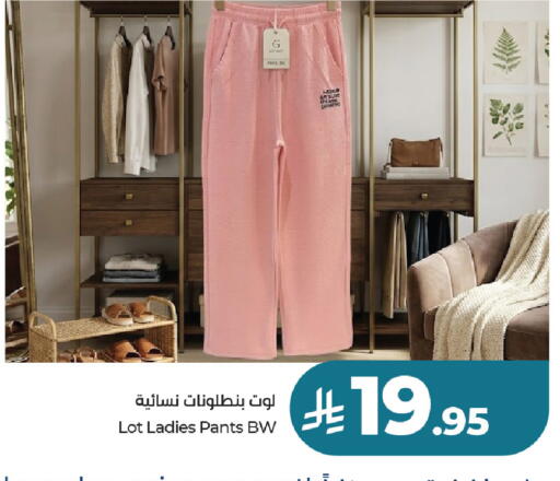 available at لوت in مملكة العربية السعودية, السعودية, سعودية - جدة