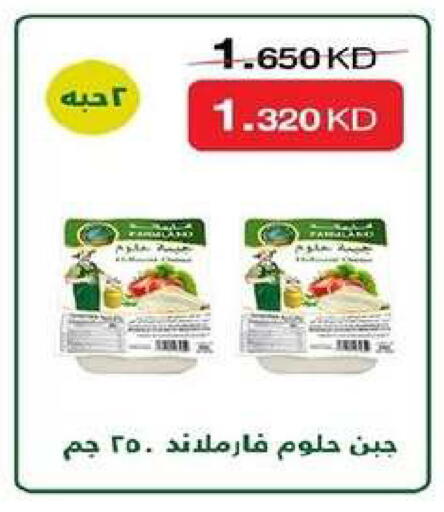 available at Zahra Cooperative Society in Kuwait - Kuwait City