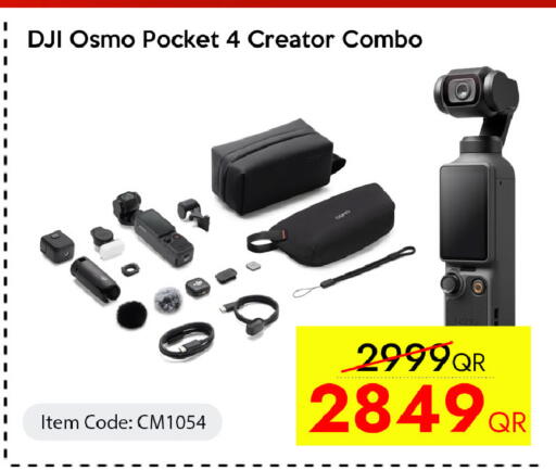 available at سيل بلاينت للهواتف in قطر - الريان