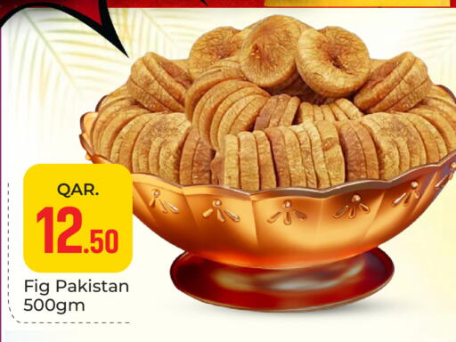 Fig available at باريس هايبرماركت in قطر - أم صلال