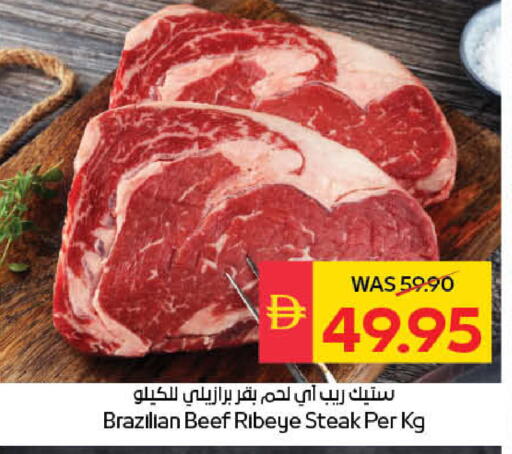 available at سبار هايبرماركت in الإمارات العربية المتحدة , الامارات - دبي