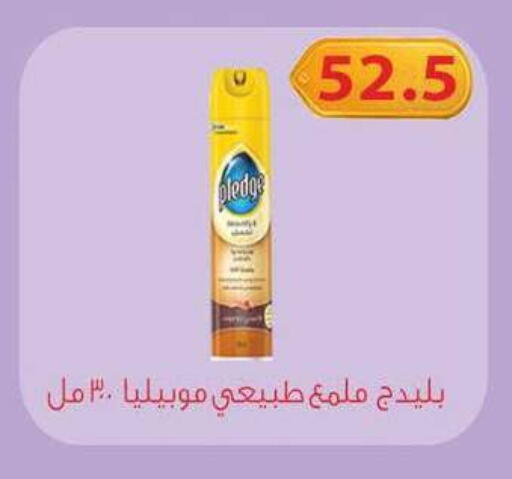available at Hyper Samy Salama Sons in Egypt - Cairo
