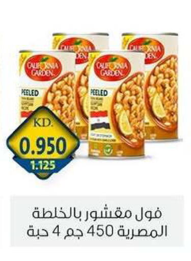 available at Zahra Cooperative Society in Kuwait - Kuwait City