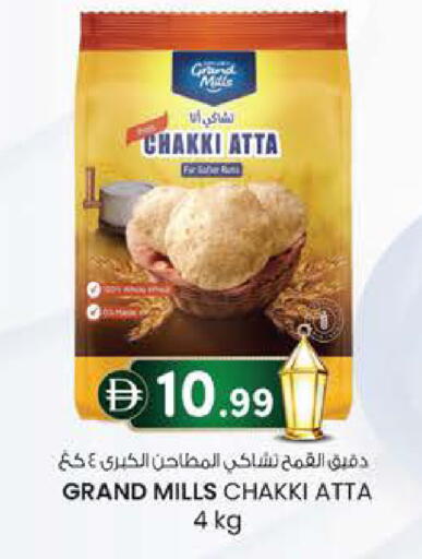available at Safa Express Supermarket in UAE - Abu Dhabi