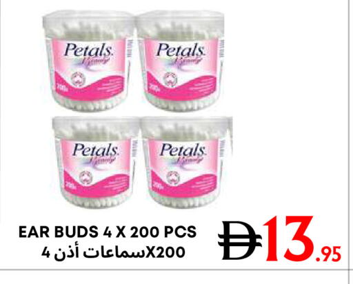 available at مركز مترو للخصومات in الإمارات العربية المتحدة , الامارات - دبي