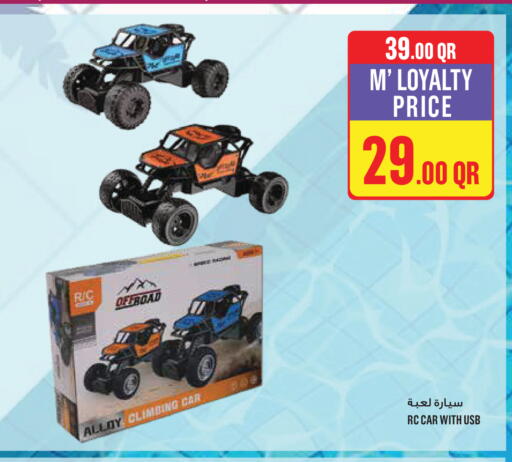 available at Monoprix in Qatar - Al Shamal