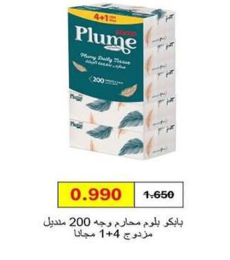available at Zahra Cooperative Society in Kuwait - Kuwait City