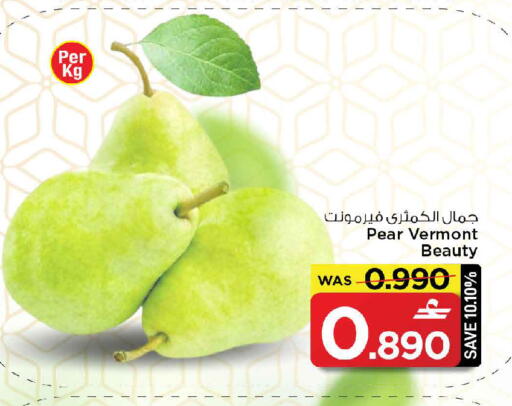Pear available at MARK & SAVE in Oman - Muscat
