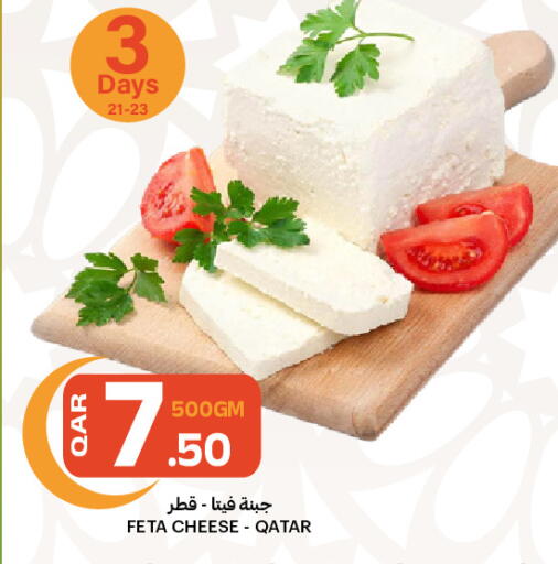 available at Al Baladi Al Yawm in Qatar - Doha