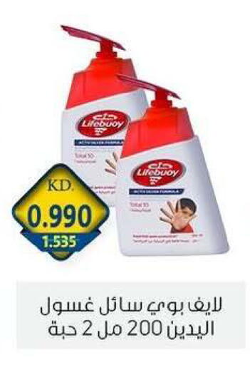 available at Zahra Cooperative Society in Kuwait - Kuwait City
