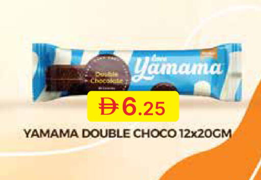 available at جمعية الامارات التعاونية in الإمارات العربية المتحدة , الامارات - دبي