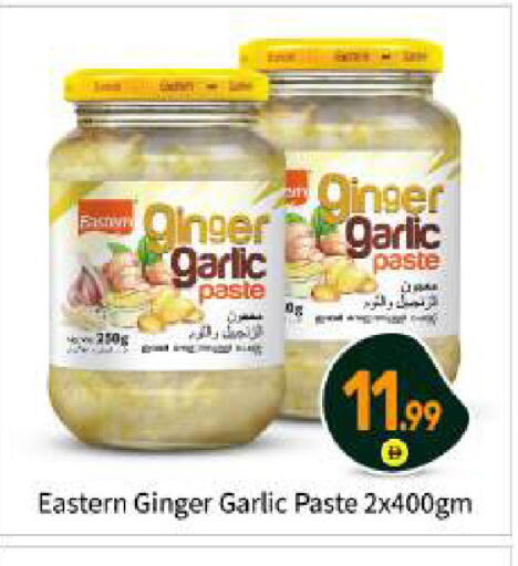 Ginger Garlic available at بيج مارت in الإمارات العربية المتحدة , الامارات - أبو ظبي