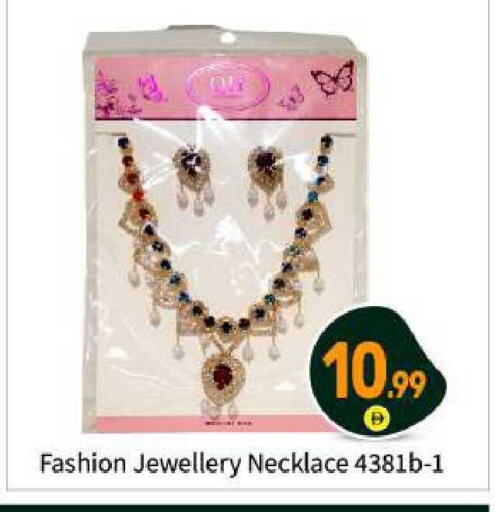 available at بيج مارت in الإمارات العربية المتحدة , الامارات - أبو ظبي