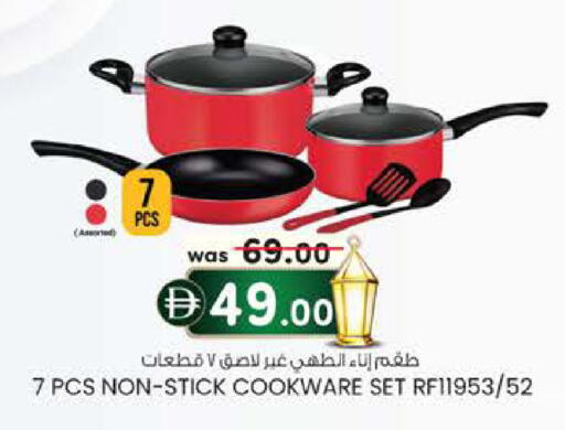 available at K M Trading  in UAE - Sharjah / Ajman