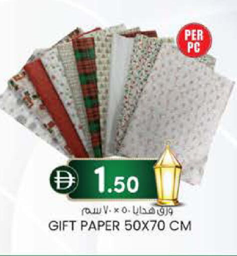 available at صفا اكسبريس سوبرماركت in الإمارات العربية المتحدة , الامارات - أبو ظبي