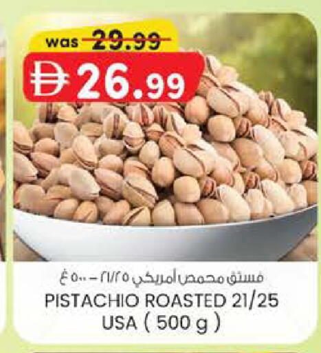available at K M Trading  in UAE - Fujairah