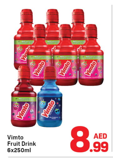 Strawberry Raspberry available at Day to Day Department Store in UAE - Dubai