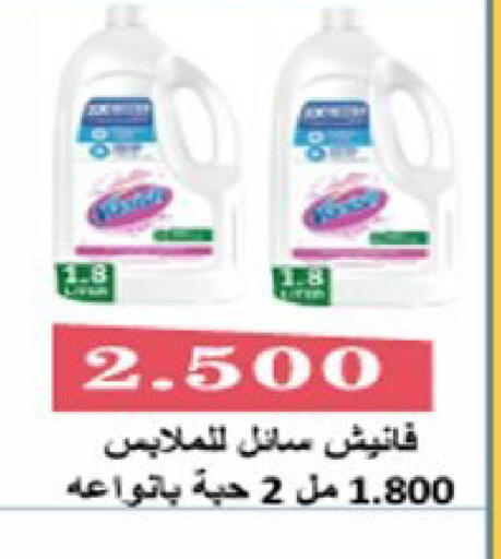 available at  Al Ardhiya coop  in Kuwait - Ahmadi Governorate