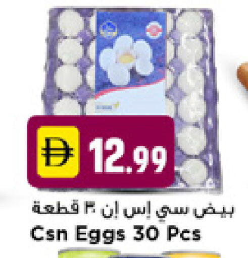 available at نيومارت هايبرماركت in الإمارات العربية المتحدة , الامارات - دبي