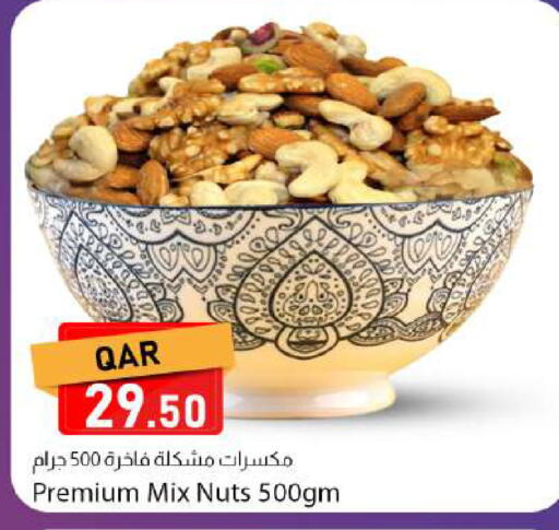 available at دانا ماركت in قطر - الوكرة