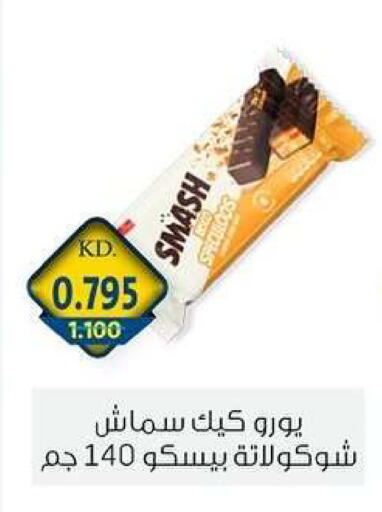 available at Zahra Cooperative Society in Kuwait - Kuwait City