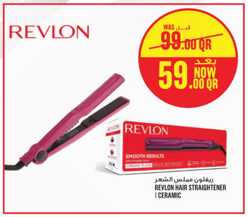 available at مونوبريكس in قطر - الخور