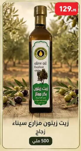 available at Othaim Market   in Egypt - Cairo
