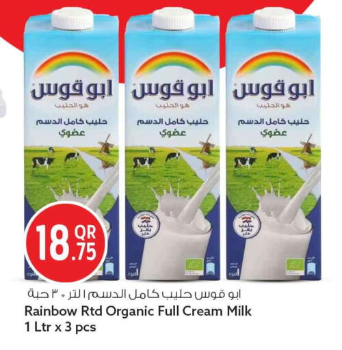 available at سفاري هايبر ماركت in قطر - الخور