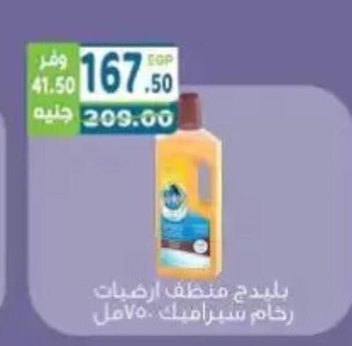 available at هايبر ماركت دريم in Egypt - القاهرة