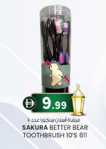available at K.M Hypermarket in UAE - Abu Dhabi