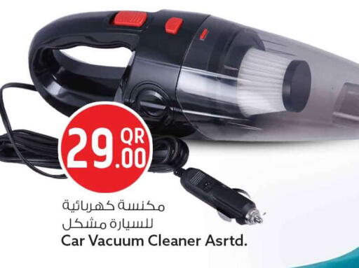 available at Safari Hypermarket in Qatar - Doha