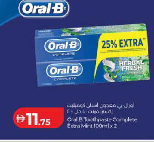 Mint available at Lulu Hypermarket in UAE - Al Ain