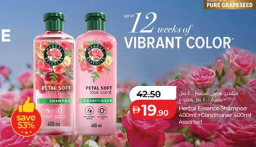 available at Lulu Hypermarket in UAE - Abu Dhabi