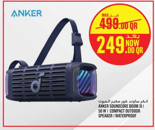 available at Monoprix in Qatar - Al Rayyan