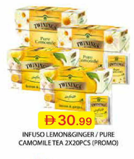 Lemon Ginger available at Emirates Co-Operative Society in UAE - Dubai