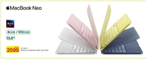 Apple available at شركة الميرة للمواد الاستهلاكية in قطر - الشمال