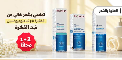 available at Almohanna Pharmacy in KSA, Saudi Arabia, Saudi - Qatif