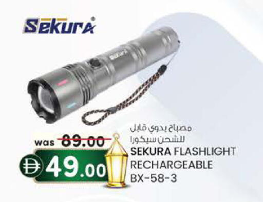 available at صفا اكسبريس سوبرماركت in الإمارات العربية المتحدة , الامارات - أبو ظبي