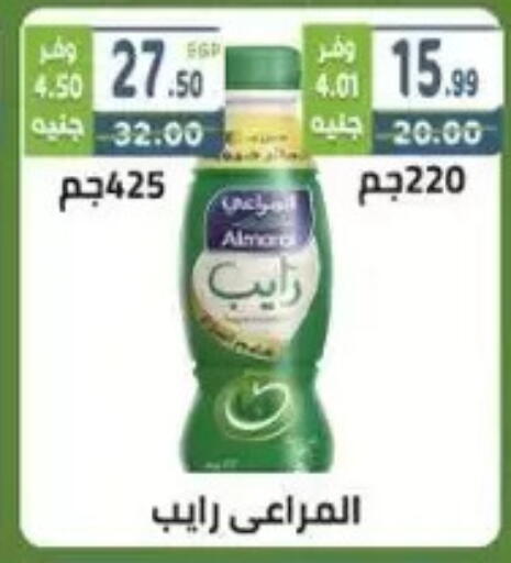 available at Dream Market in Egypt - Cairo