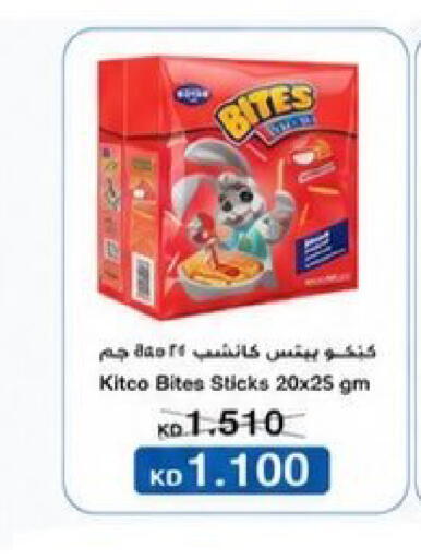 available at Kaifan Cooperative Society in Kuwait - Kuwait City