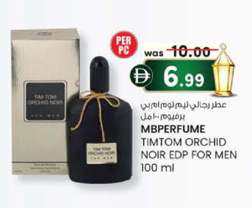 available at صفا اكسبريس سوبرماركت in الإمارات العربية المتحدة , الامارات - ٱلْعَيْن‎
