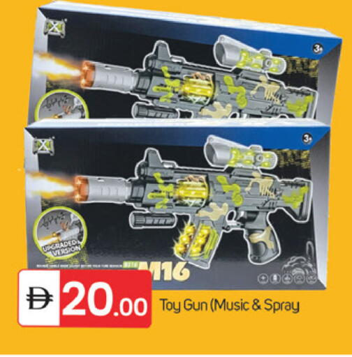 available at TALAL MARKET in UAE - Fujairah