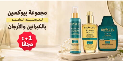 available at Almohanna Pharmacy in KSA, Saudi Arabia, Saudi - Qatif