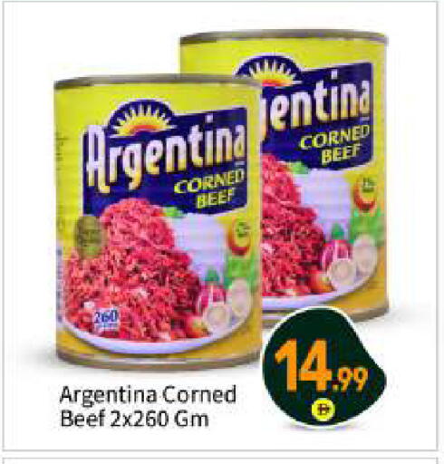 available at بيج مارت in الإمارات العربية المتحدة , الامارات - أبو ظبي