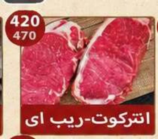 available at هايبر سامي سلامة وأولاده in Egypt - القاهرة