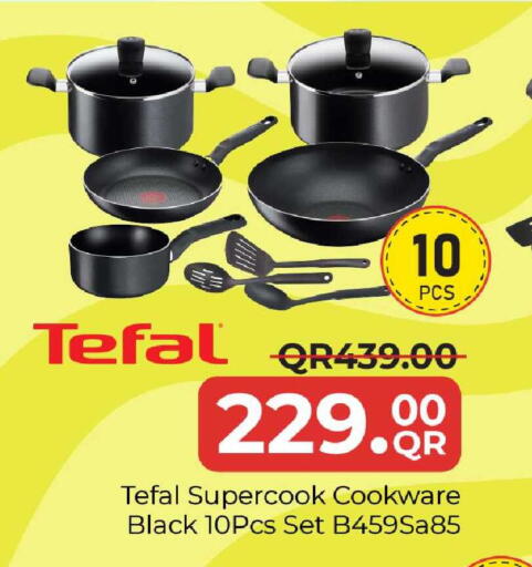 available at مركز التموين العائلي in قطر - الوكرة
