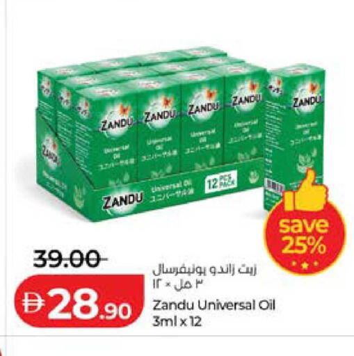 available at لولو هايبرماركت in الإمارات العربية المتحدة , الامارات - ٱلْعَيْن‎