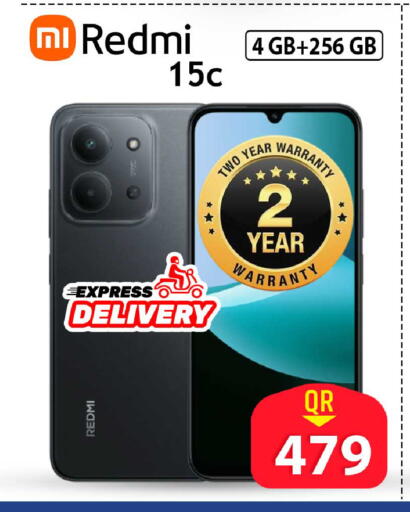 available at فيرست ستوب in قطر - الشحانية