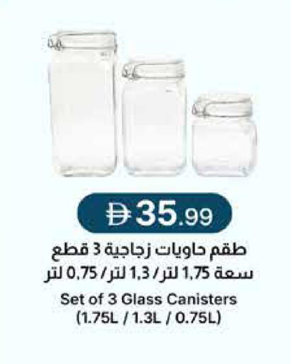 available at Emirates Co-Operative Society in UAE - Dubai