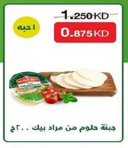available at Zahra Cooperative Society in Kuwait - Kuwait City